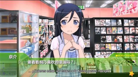 Captura de pantalla de un juego de citas para PSP con estética anime