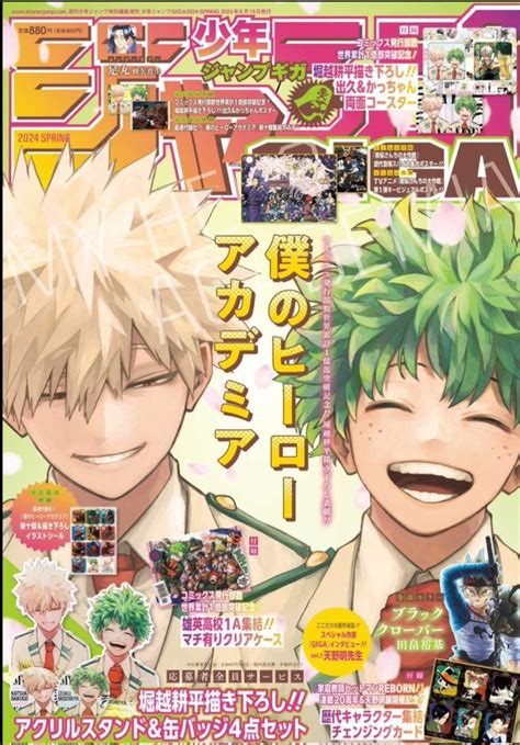 Comparativa de portadas de doujinshi populares de Bakudeku