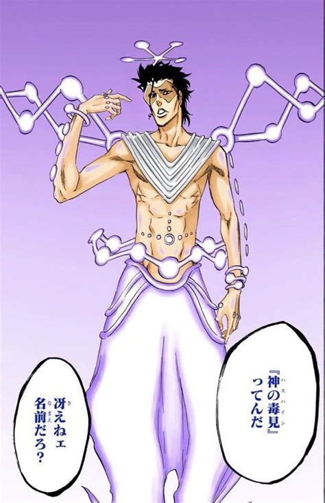 Askin Nakk Le Vaar y Mayuri Kurotsuchi discutiendo