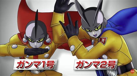 Diseño de los androides Gamma 1 y 2