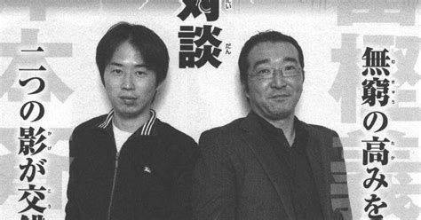 Masashi Kishimoto y Yoshihiro Togashi