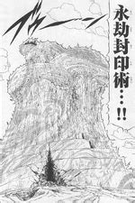 Ilustración de Ban escapando de Baste Dungeon.