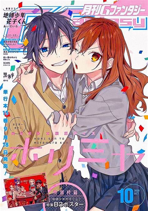 Portada de manga 