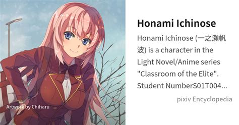 Ilustración de Honami Ichinose interactuando con otros personajes
