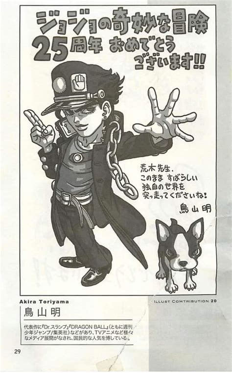 Akira Toriyama dibujando a Jotaro Kujo