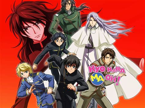 Portada de la novela ligera Kyo Kara Maoh!