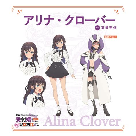 Alina Clover y Jade en un callejón