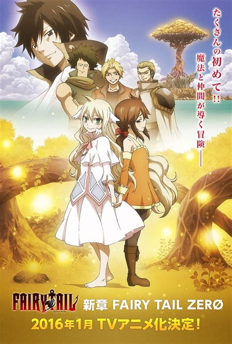 Portada de Fairy Tail Zero con Mavis y Zera