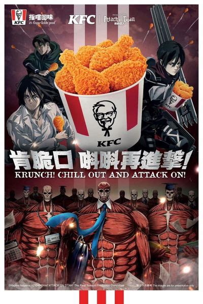 Póster promocional de la colaboración KFC x Ataque a los Titanes
