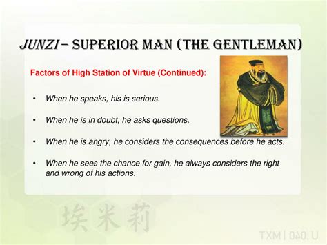 Diagrama comparativo entre Junzi (hombre superior) y Xiaoren (hombre vulgar)