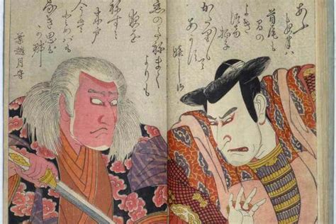 Historia del Manga Yaoi