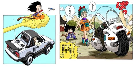 Recopilación de coches de Dragon Ball