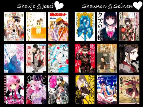 Infografía sobre géneros de manga: Shoujo vs Josei
