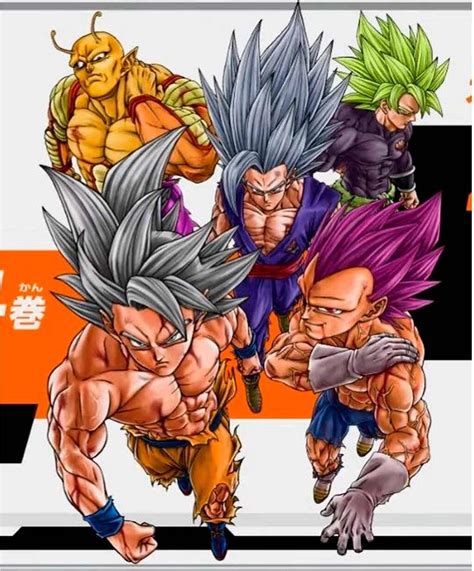 Ilustración de la portada del manga 