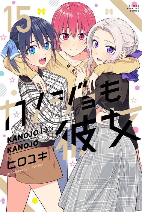 Infografía de la estructura de relaciones en Kanojo mo Kanojo