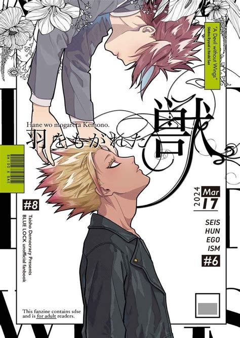 Portadas de Hentai Manga y Doujinshi