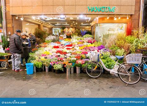 Floristería japonesa