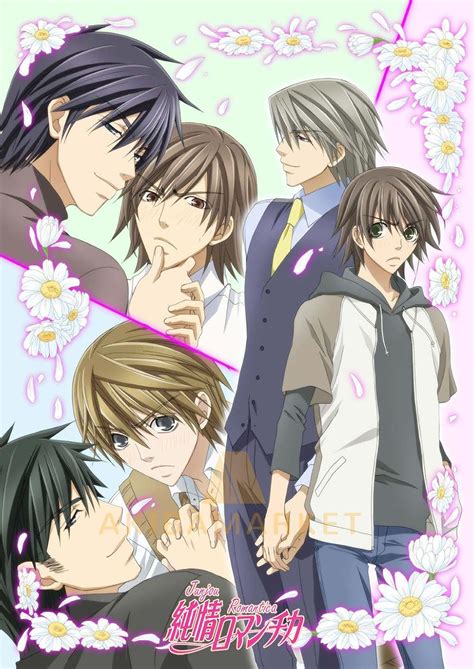 Detalle de una escena romántica de Junjou Romantica