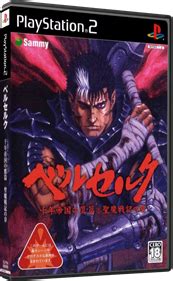 Entorno boscoso en Berserk: Millennium Falcon Hen Seima Senki no Shō