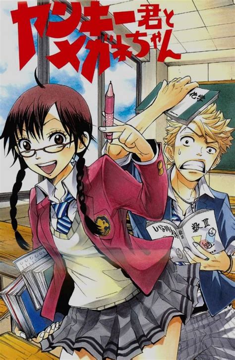 Ilustración de Hana Adachi y Daichi Shinagawa de Yankee-kun to Megane-chan