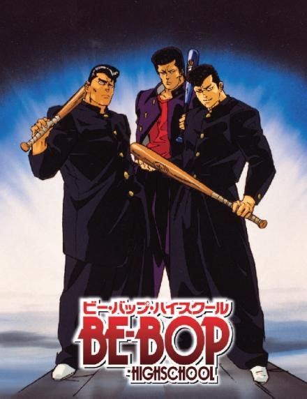 Portada del manga Be-Bop Highschool