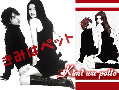 Pareja principal de Kimi wa Petto
