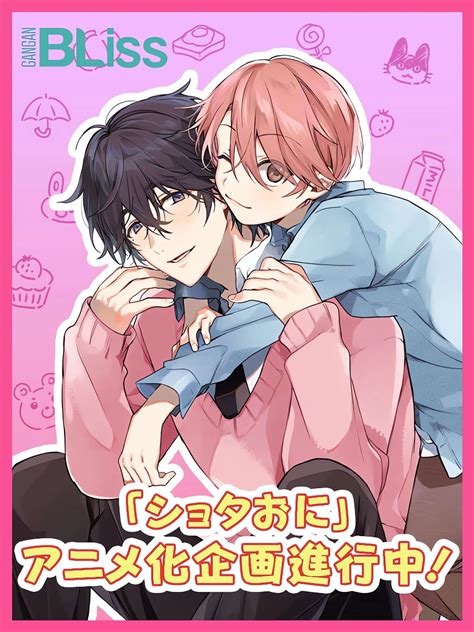 promocional anime Ore to Yu-nii