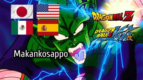 Piccolo lanza el Makankosappo