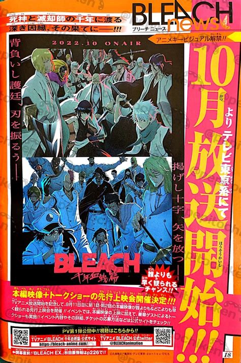 Imagen promocional de Bleach: Sennen Kessen-hen