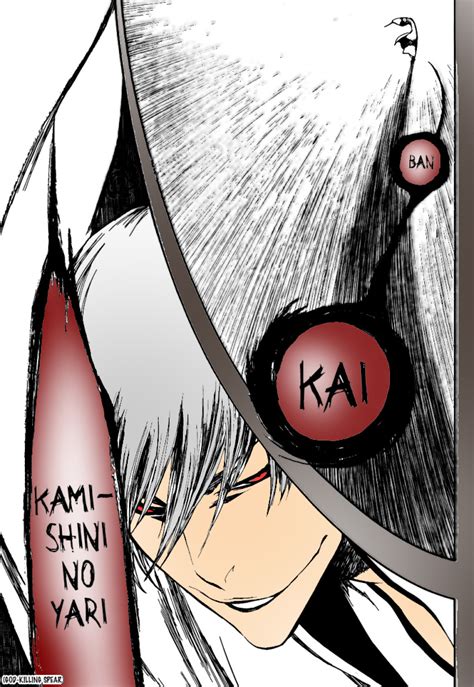 Diagrama de la Zanpakutō Shinsō y su Bankai Kamishini no Yari