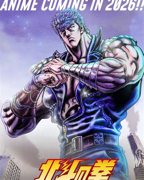 Kenshiro utilizando el Hokuto Shinken