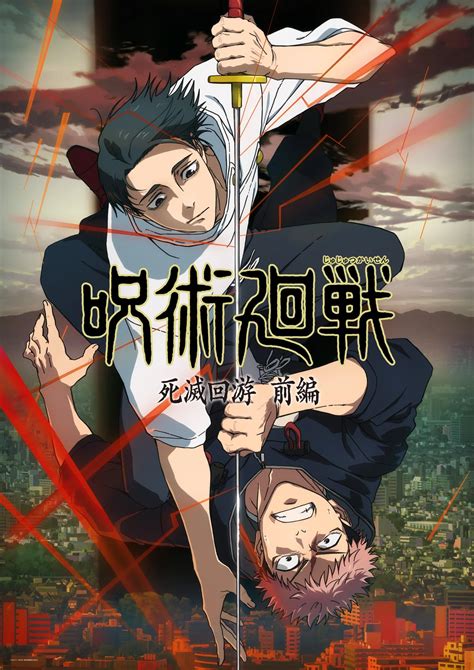 Mapa de las Colonias del Culling Game en Jujutsu Kaisen