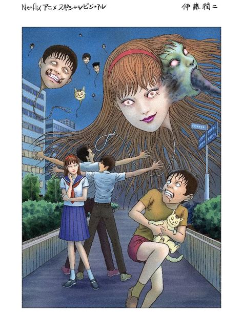 Ilustración de una escena de Junji Ito Maniac