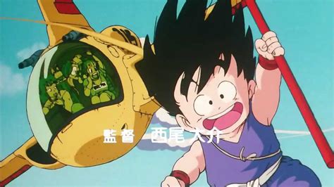 Ilustración de Goku cantando la intro de Dragon Ball Z