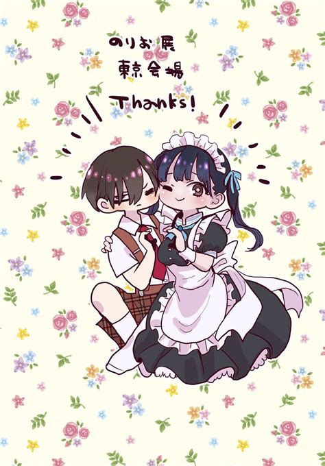 Ilustración de Norio y Kunimasa