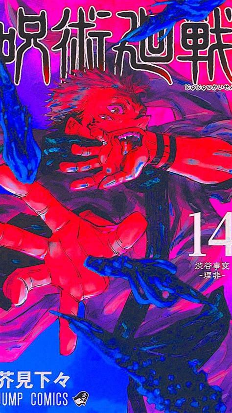 Portada de manga clásico