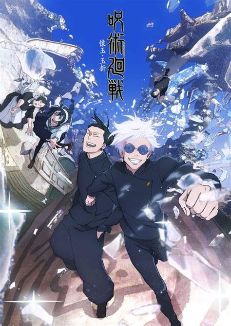 Tráiler de Jujutsu Kaisen temporada 2
