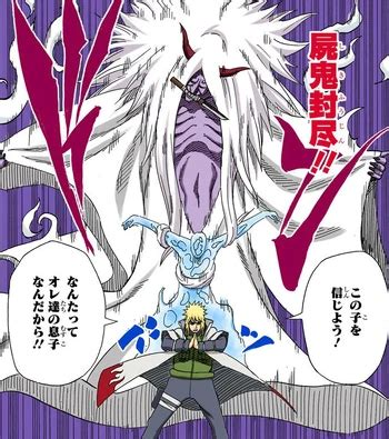 Sello Consumidor del Demonio de la Muerte un Kinjutsu