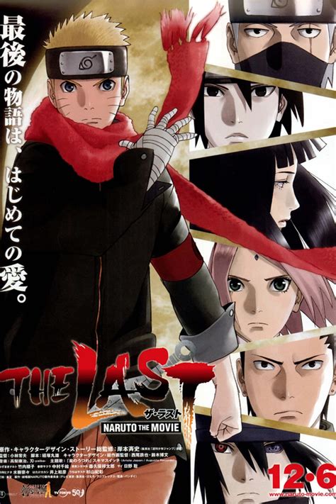 Portadas de películas de Naruto Shippuden