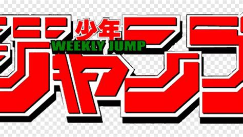 Logotipo de Weekly Shonen Magazine