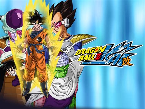 Portada de Dragon Ball Z Kai