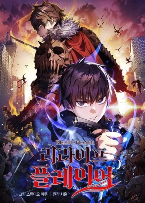 Portada del manhwa The Hero Wants to Die