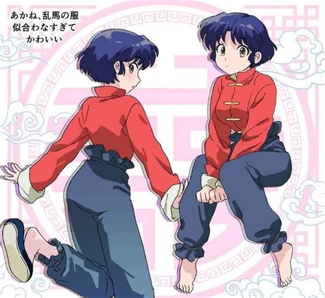 Ranma y Akane hablando en un bar