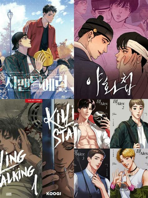 Portadas de mangas yaoi populares