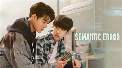 Sang Woo y Jae Young en Semantic Error