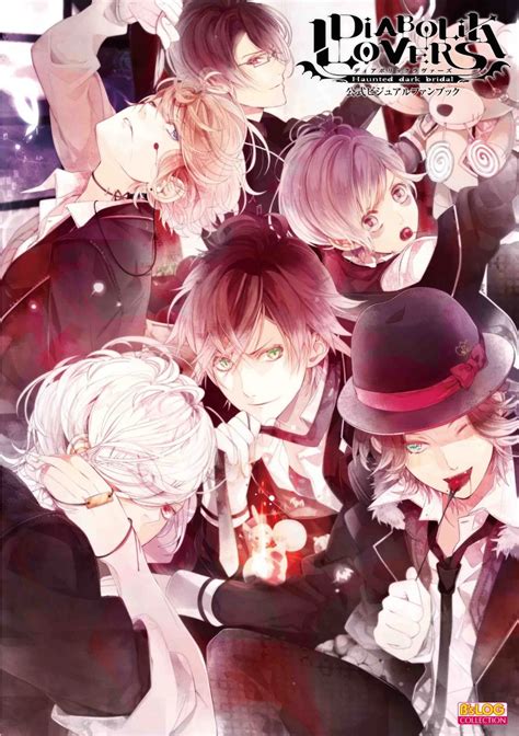 Portada de un manga de Diabolik Lovers