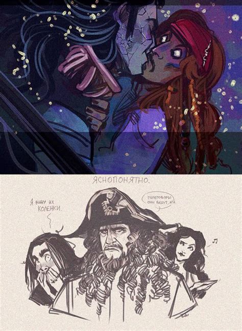 Retrato de Jack Sparrow y Armando Salazar