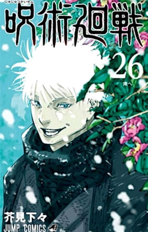Portada del volumen 28 de Jujutsu Kaisen