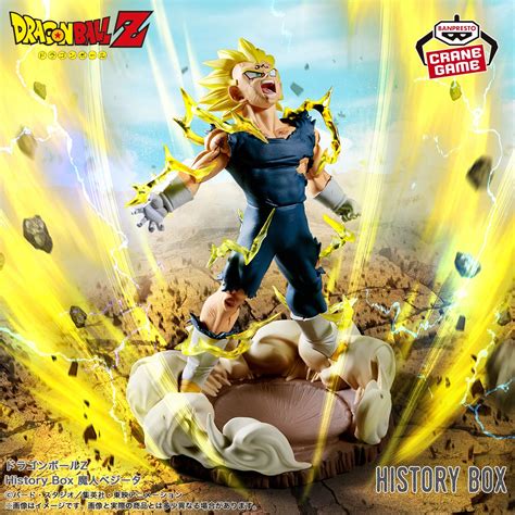 Figura Majin Vegeta History Box