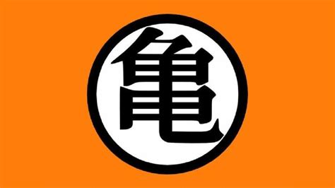 Parche del Kanji Tortuga en el uniforme de Goku